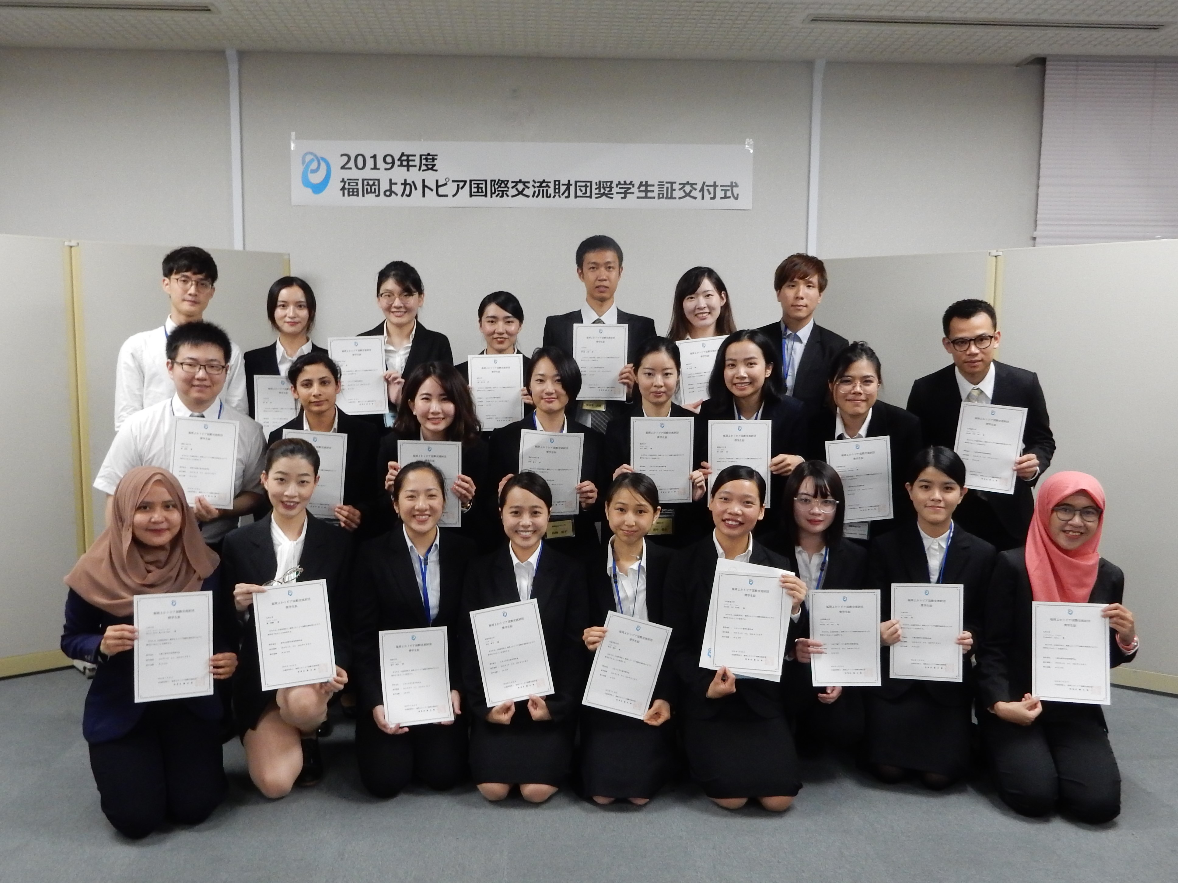 2019年度奨学生証交付式