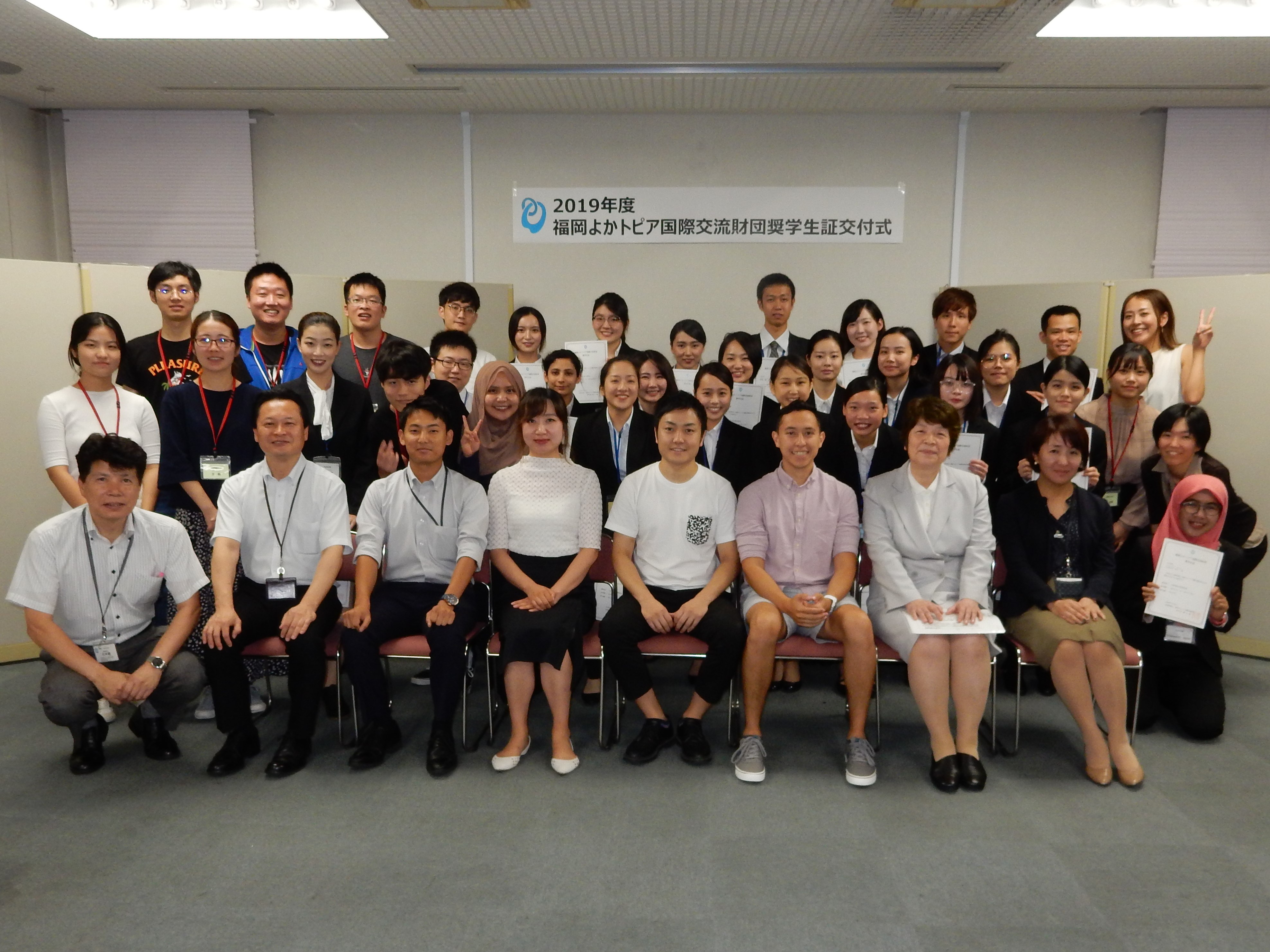 2019年度奨学生証交付式