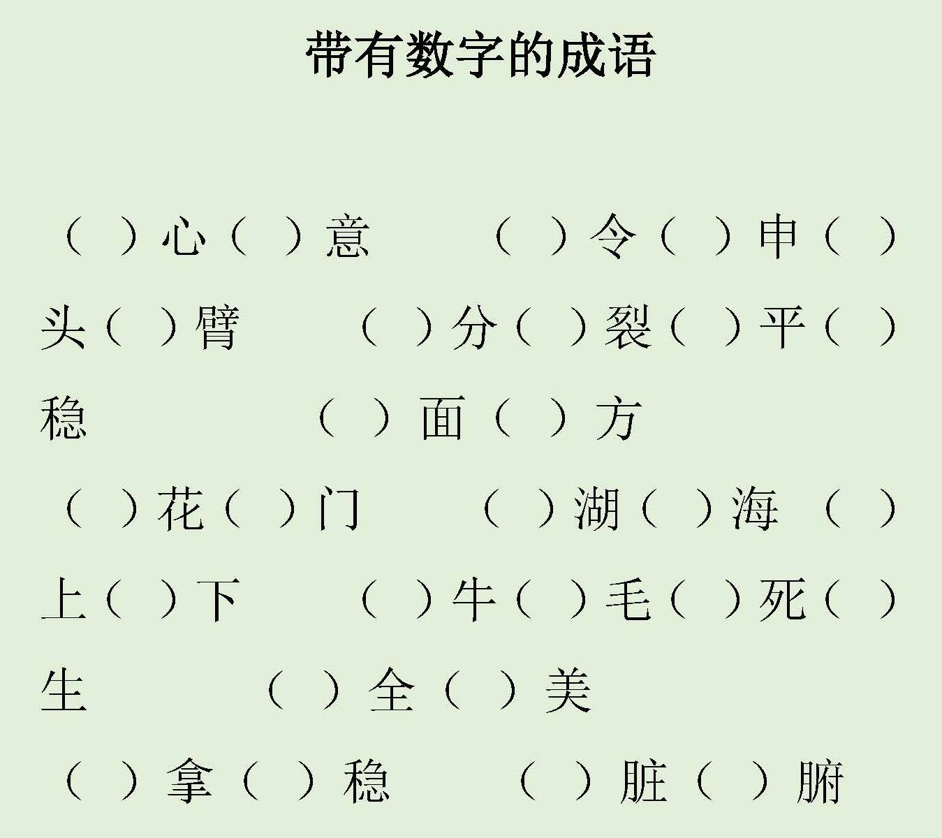 教室レポート19 福岡よかトピア国際交流財団