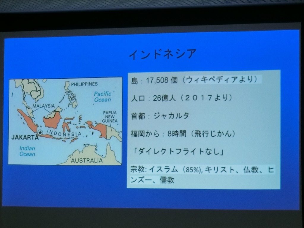 2018年6月21日 外国人学生が語る「ふるさとの街と福岡」講演の様子