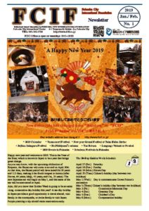 Foreign Language Newsletter January/February 2019