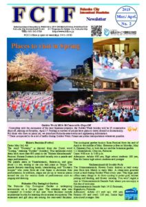 Foreign Language Newsletter Mar/April 2019