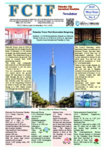 Foreign Language Newsletter May/June 2019