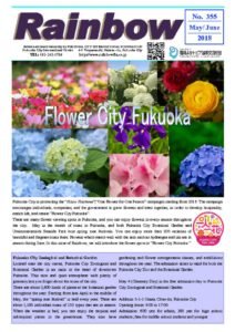 e355のサムネイル
