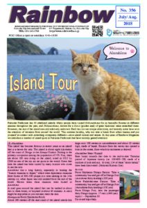 e356のサムネイル