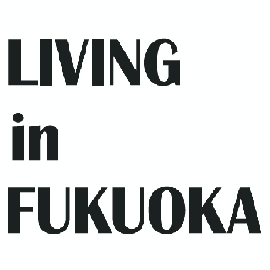 Handbook for Foreign Residents Living In Fukuoka