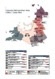 Class Mapのサムネイル