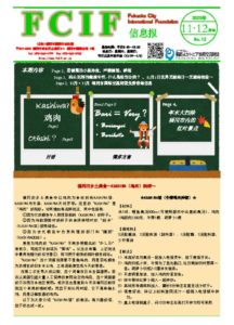 FCIF012CNのサムネイル