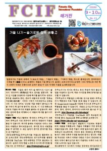 FCIFR20910krのサムネイル