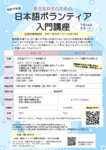 R7flyerのサムネイル
