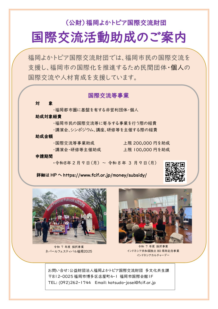 R8_tirashiのサムネイル