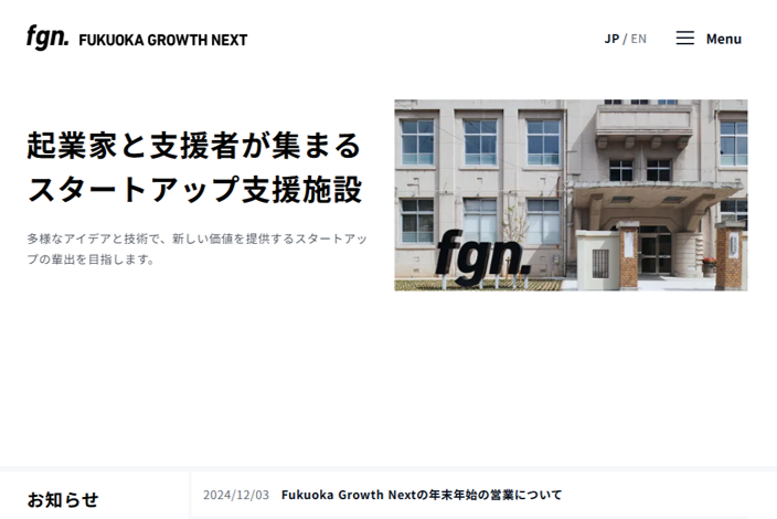 fukuoka growth next