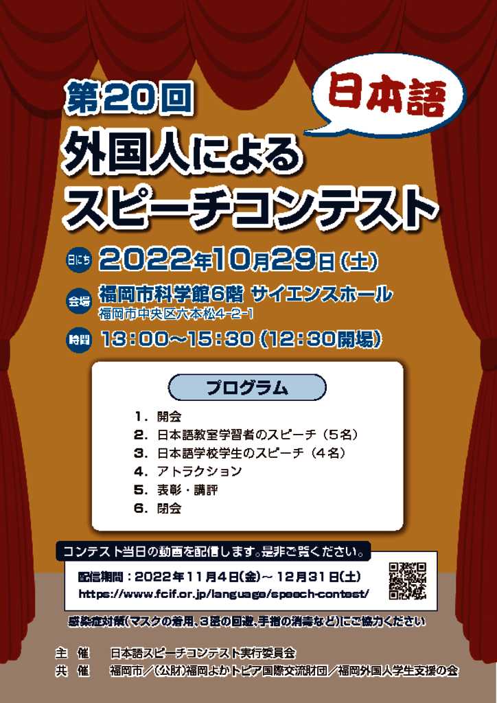 pamphlet_compressedのサムネイル