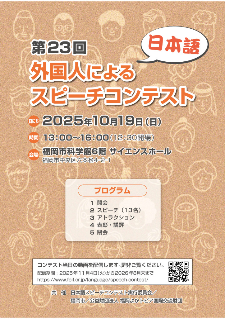 pannfurettohyoushiのサムネイル